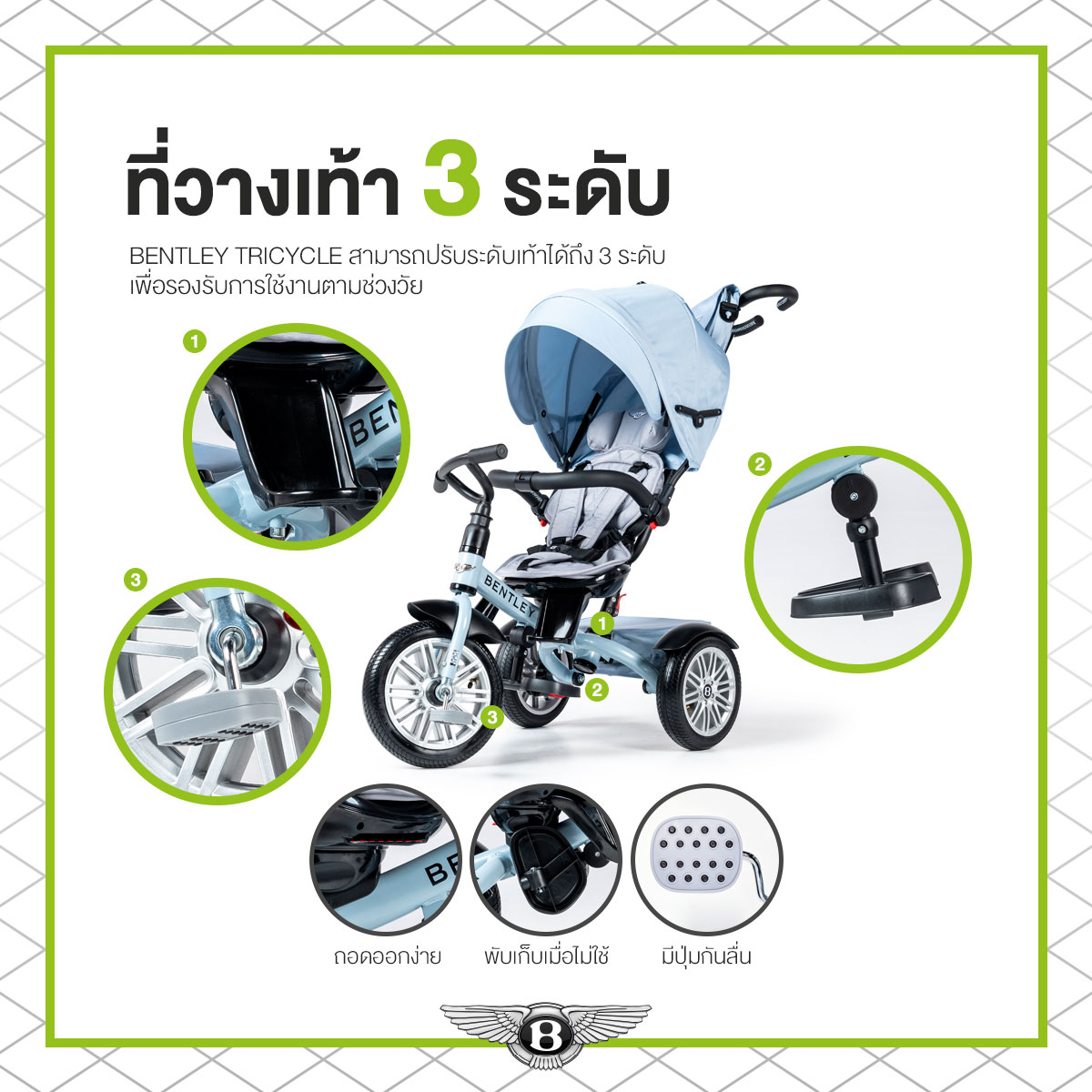 BENTLEY TRICYCLE สีน้ำตาล รถเข็นเด็กและจักรยานสามล้อลิขสิทธิ์แท้ *เเถมฟรีที่รองแก้วลิขสิทธิ์แท้*